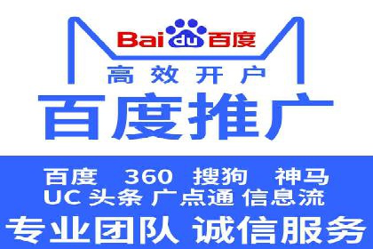 百度关键词推广多少钱？看这里，让你少花冤枉钱