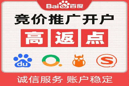 某某SEM公司：一则关于广告定位的精准案例