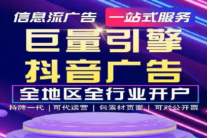 百度竞价推广代运营成功案例解读