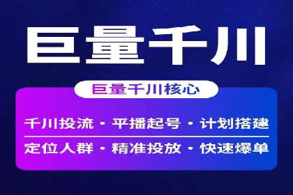 案例剖析：百度推广助力企业快速成长