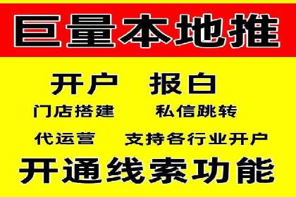 SEM推广实战：竞价代运营助力企业增长